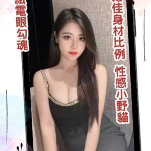 高雄外送茶 露比