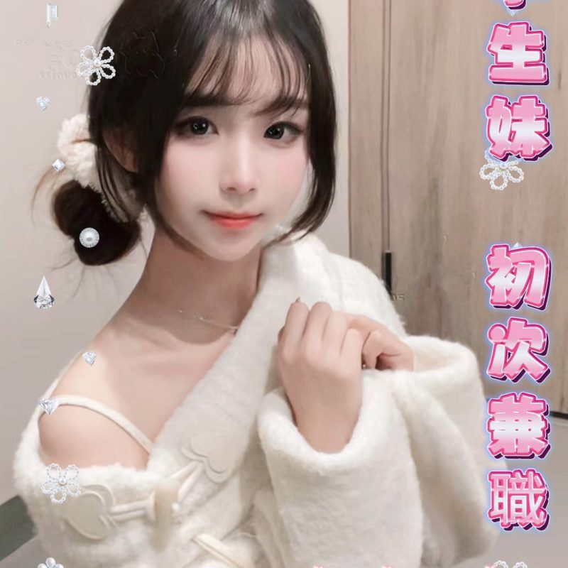 17478915124 台中外送茶 蛋塔