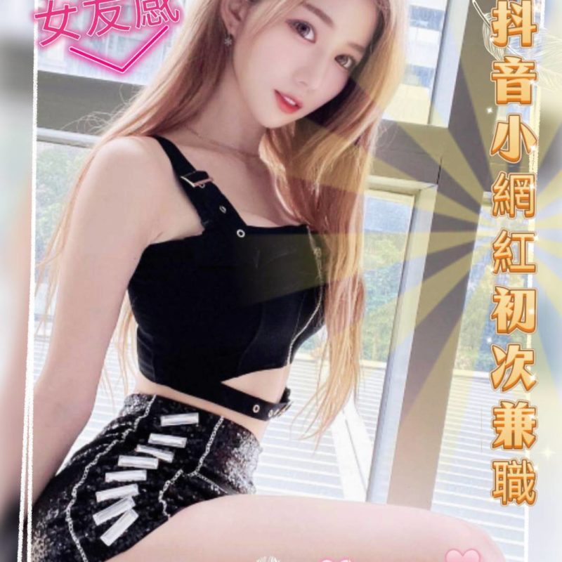 台中外送茶 多恩