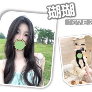 台北外約 瑚瑚