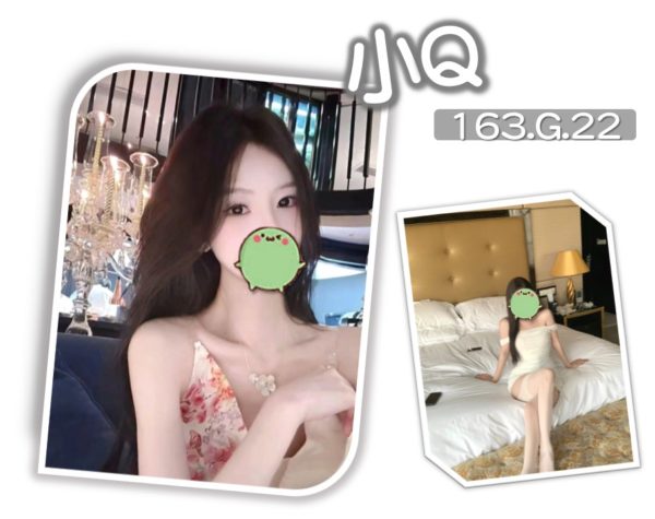 台北外送茶 小Q