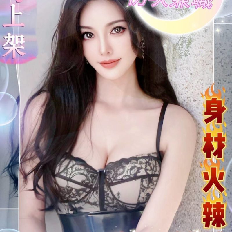 174849869513 台中外送茶 沐沐