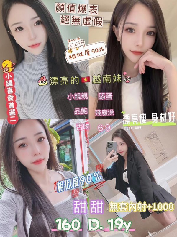 台北定點茶 甜甜