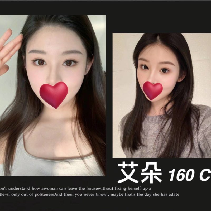 台北外送茶 艾朵