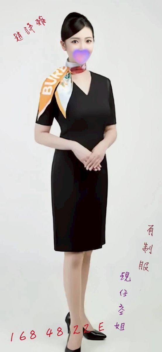 台中外送茶 趙詩雅