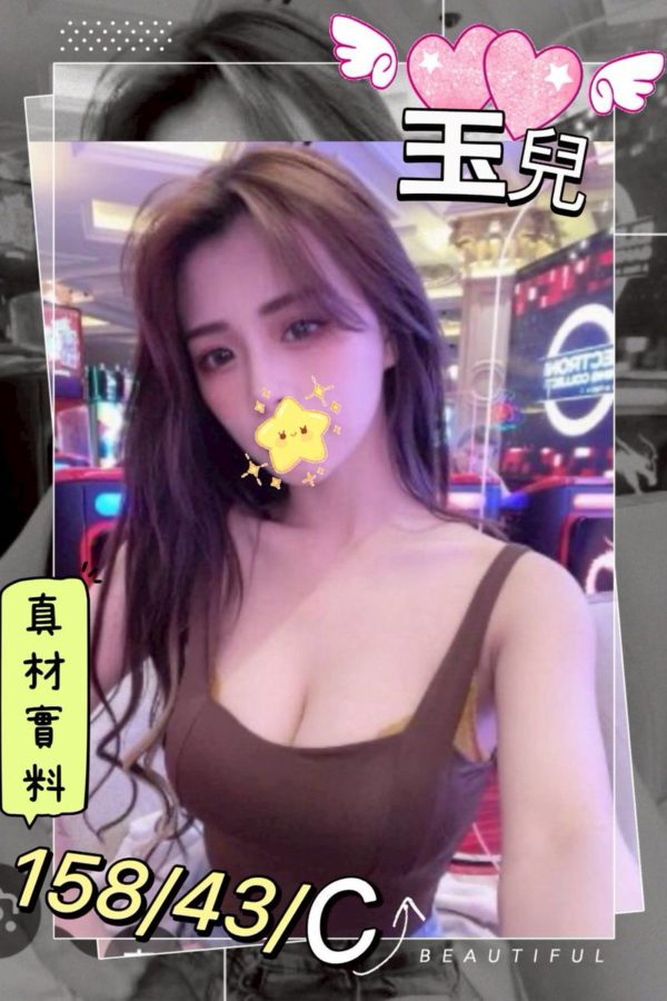 台中外送茶 玉兒