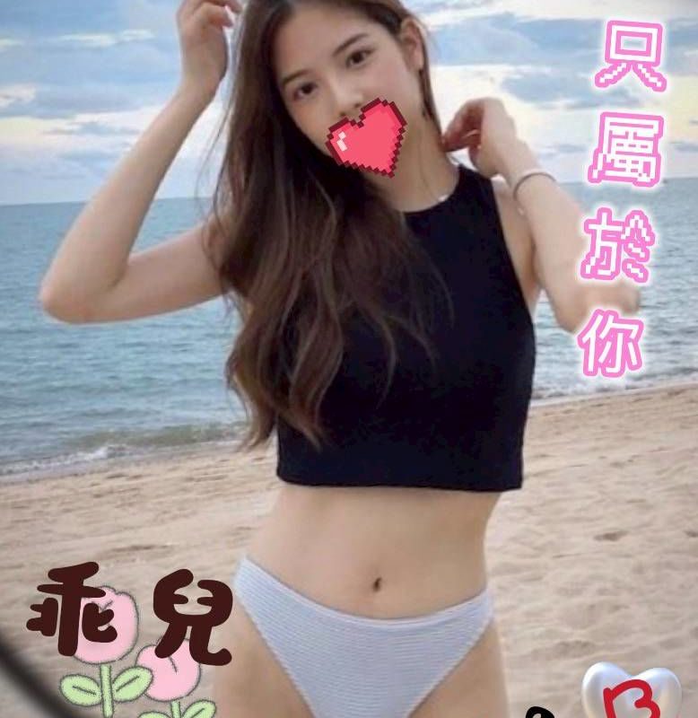 17488436362 台中外送茶 乖兒