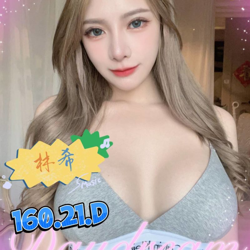 17488462820 台中外送茶 林希