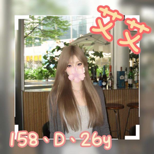 台北外送茶 艾艾