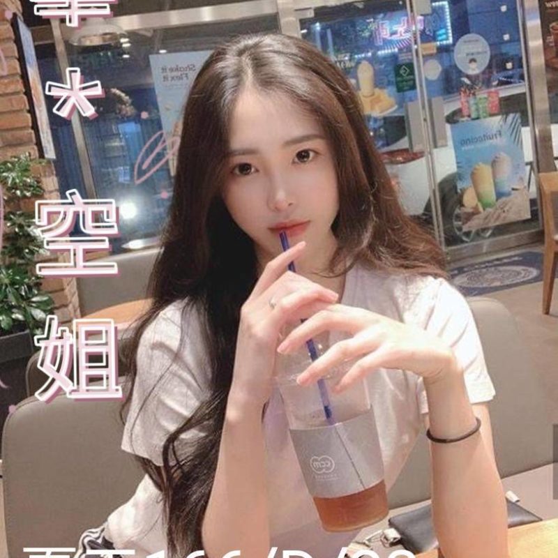 17489329540 台北外送茶 夏天