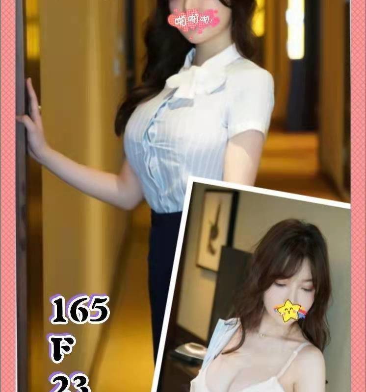 台北外送茶 凱莉