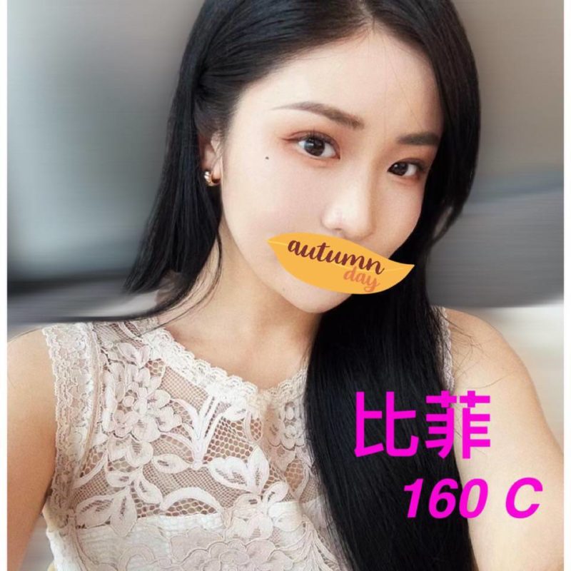 台北外送茶 比菲