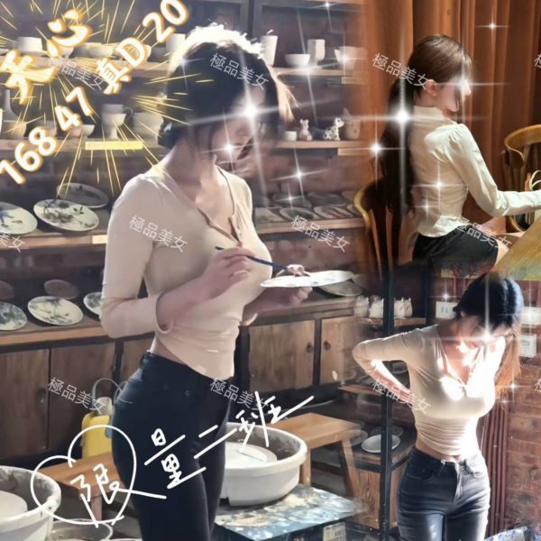 台中外送茶 天心