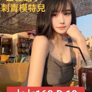 台北外送茶 七七