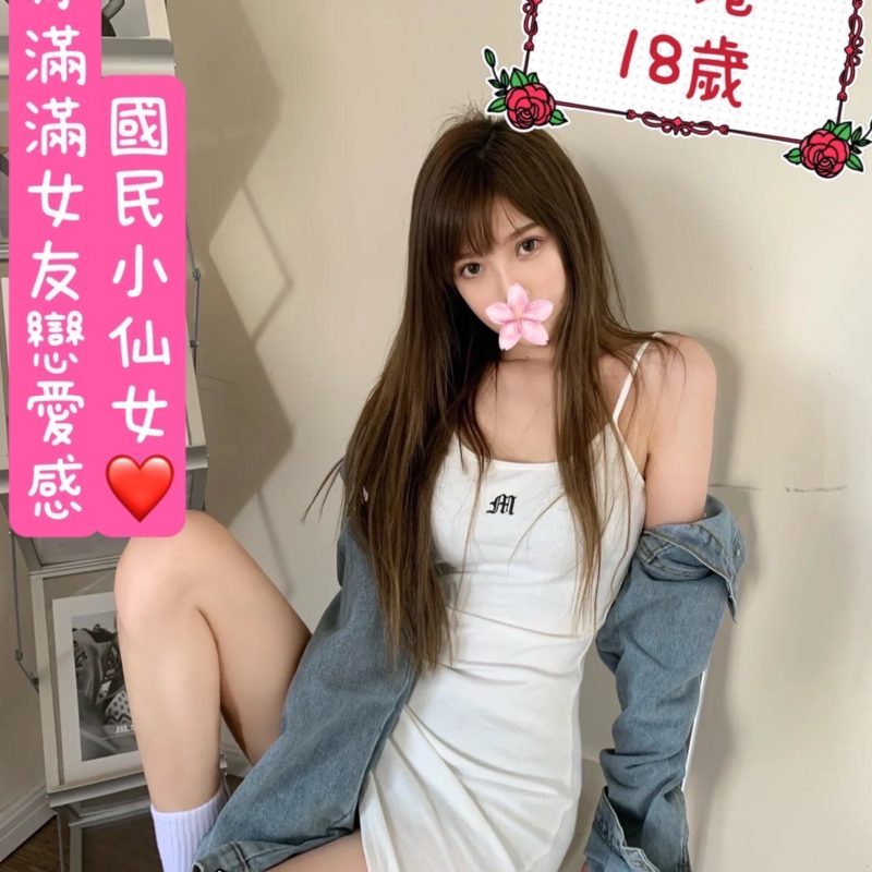 台中外送茶 可心