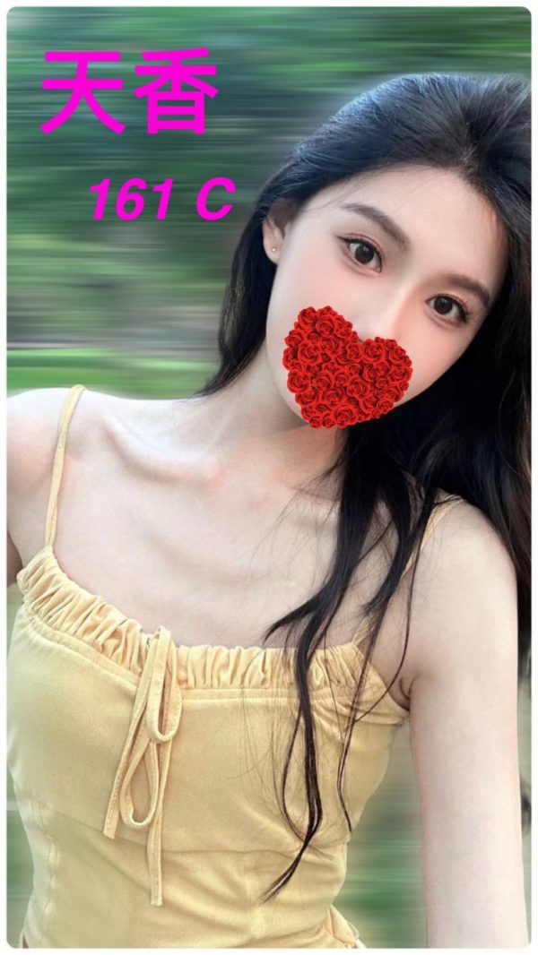 17492780311 台北外送茶 天香