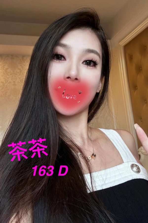 台北外送茶 茶茶