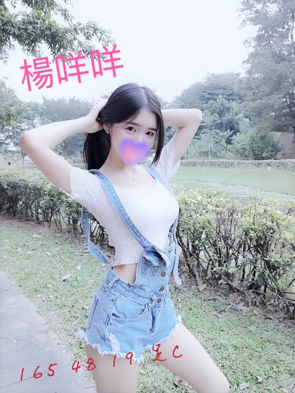 台中外送茶 楊咩咩