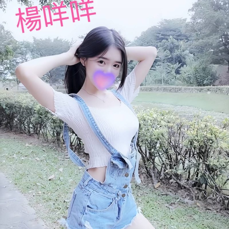 17493584890 台中外送茶 楊咩咩