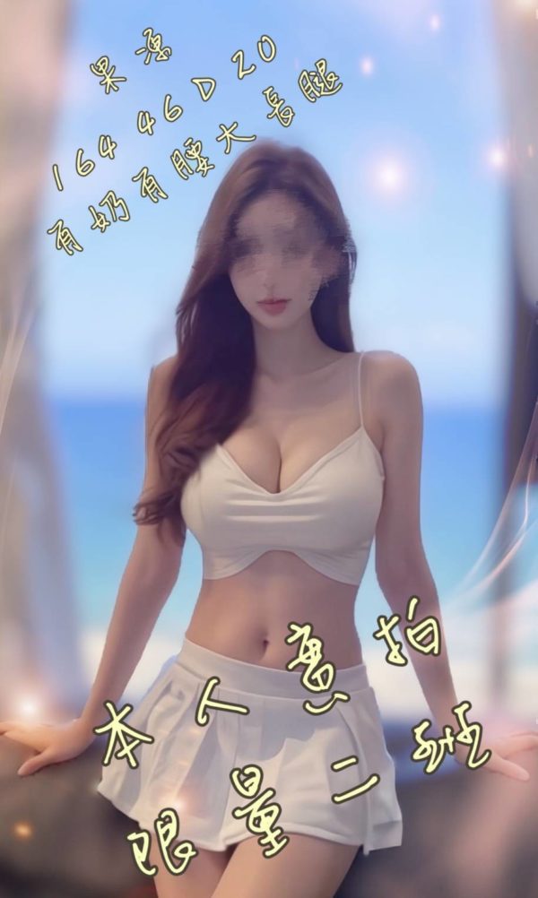 台中外送茶 果凍