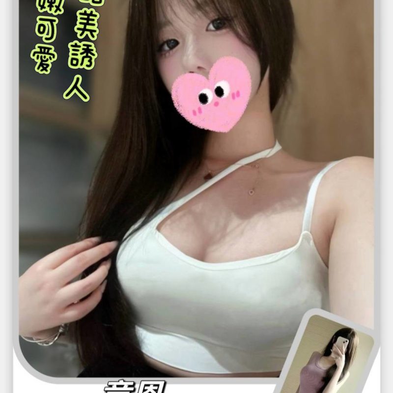 17493588360 台北外送茶 童恩