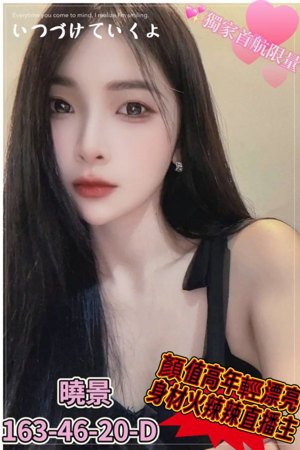 高雄外送茶 曉景