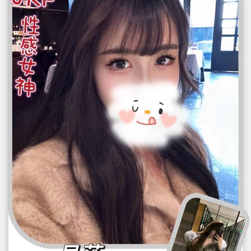 17494477270 台北外送茶 貝莎