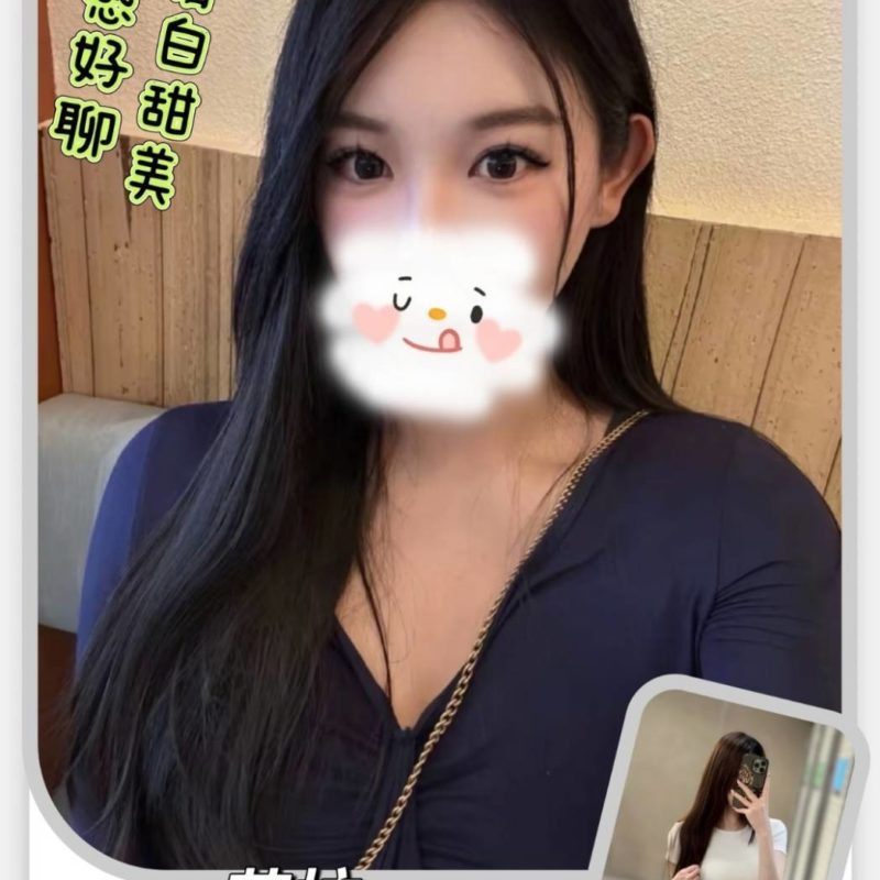 台北外送茶 艾拉