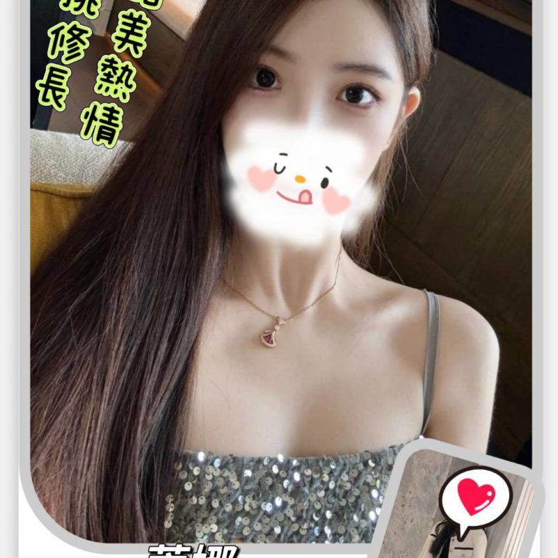 17494481260 台北外送茶 蒂娜