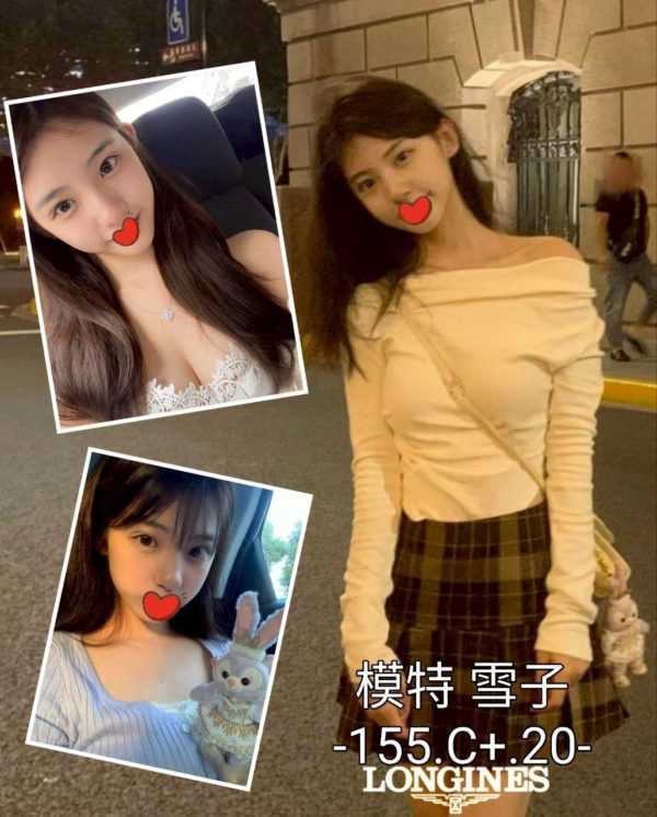 台中外送茶 雪子