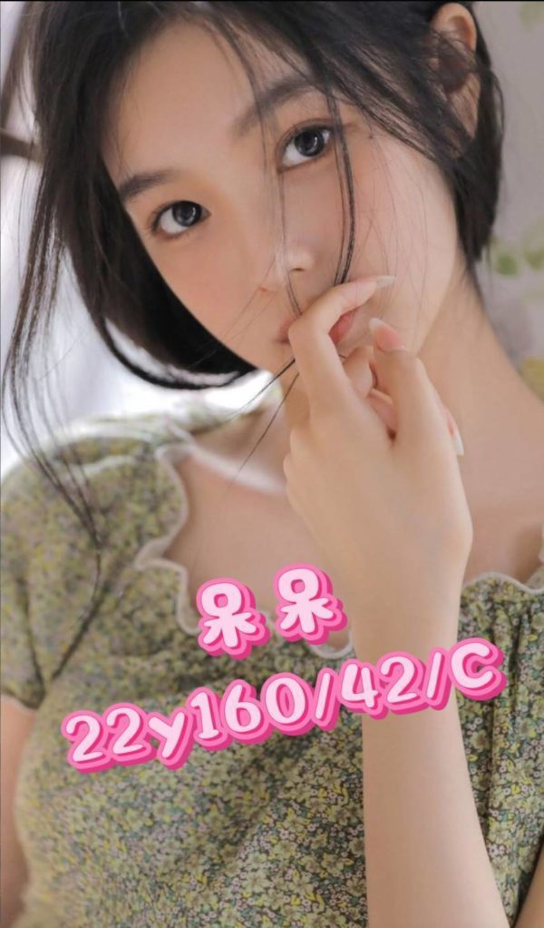 桃園外送茶 呆呆