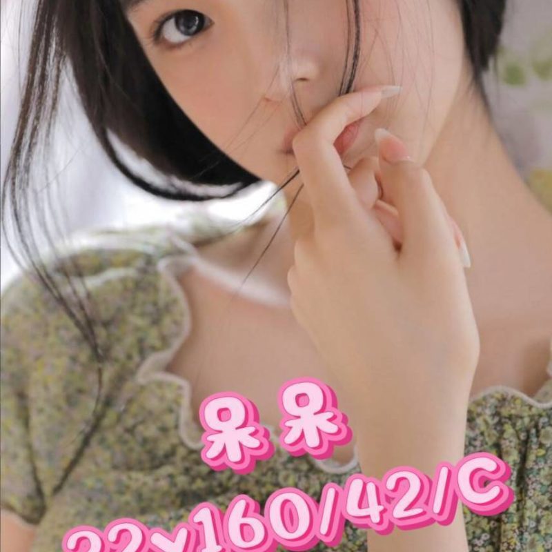 桃園外送茶 呆呆