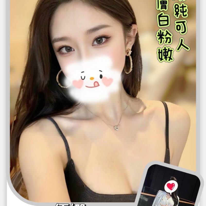 17495330560 台北外送茶 優娜