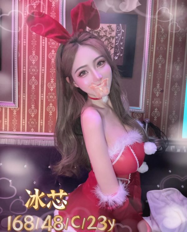 台中外送茶 冰芯