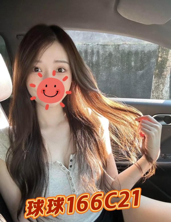 台北外送茶 球球