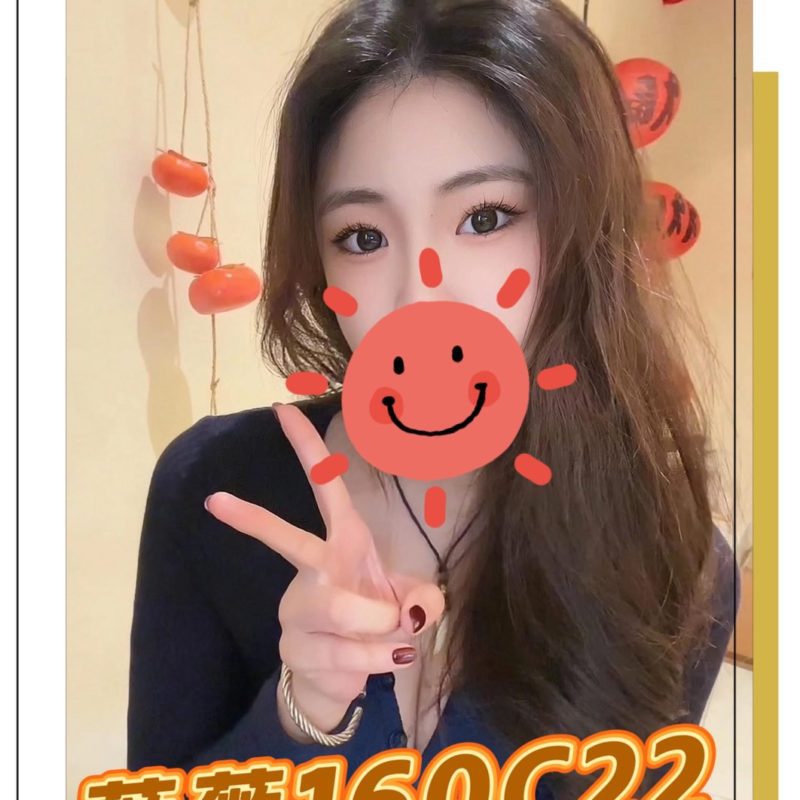 台北外送茶 薇薇