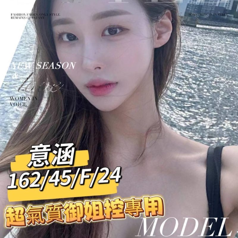 台南外送茶 意涵