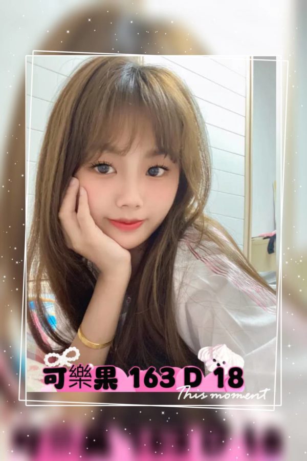 台北外送茶 可樂果