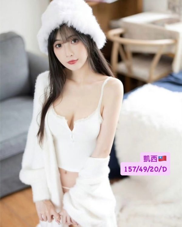 台中外送茶 凱西