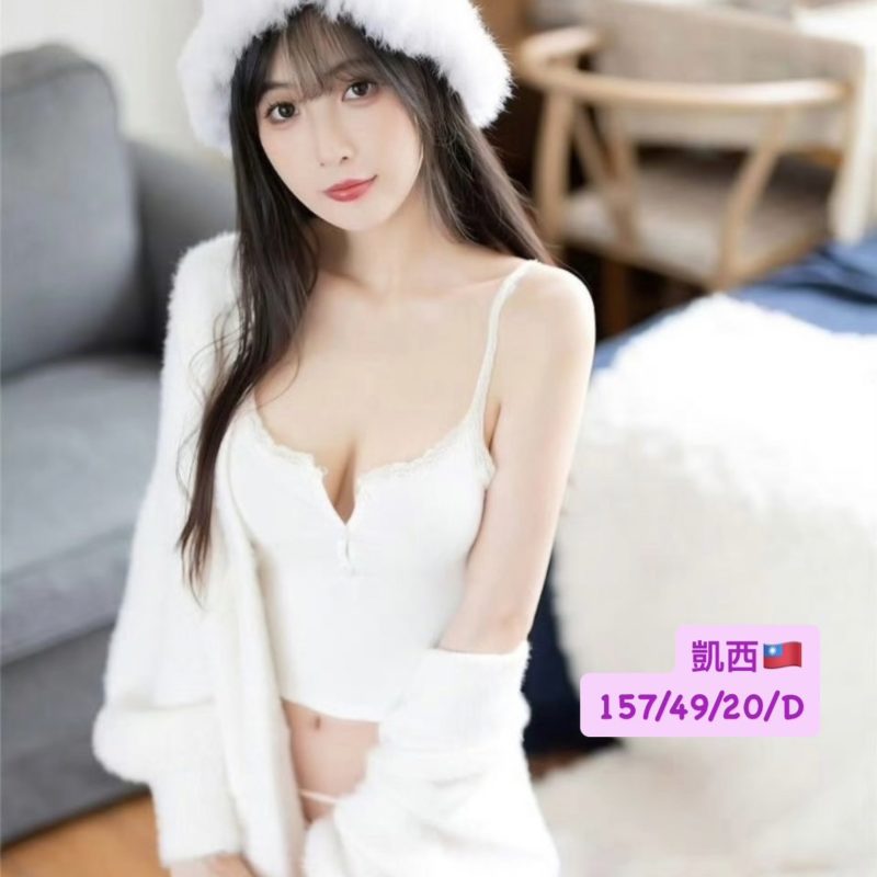 台中外送茶 凱西