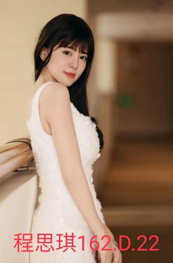 台北外送茶 程思琪