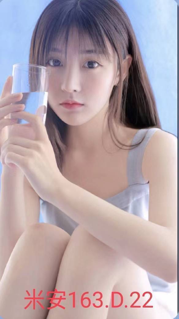 台北外送茶 米安