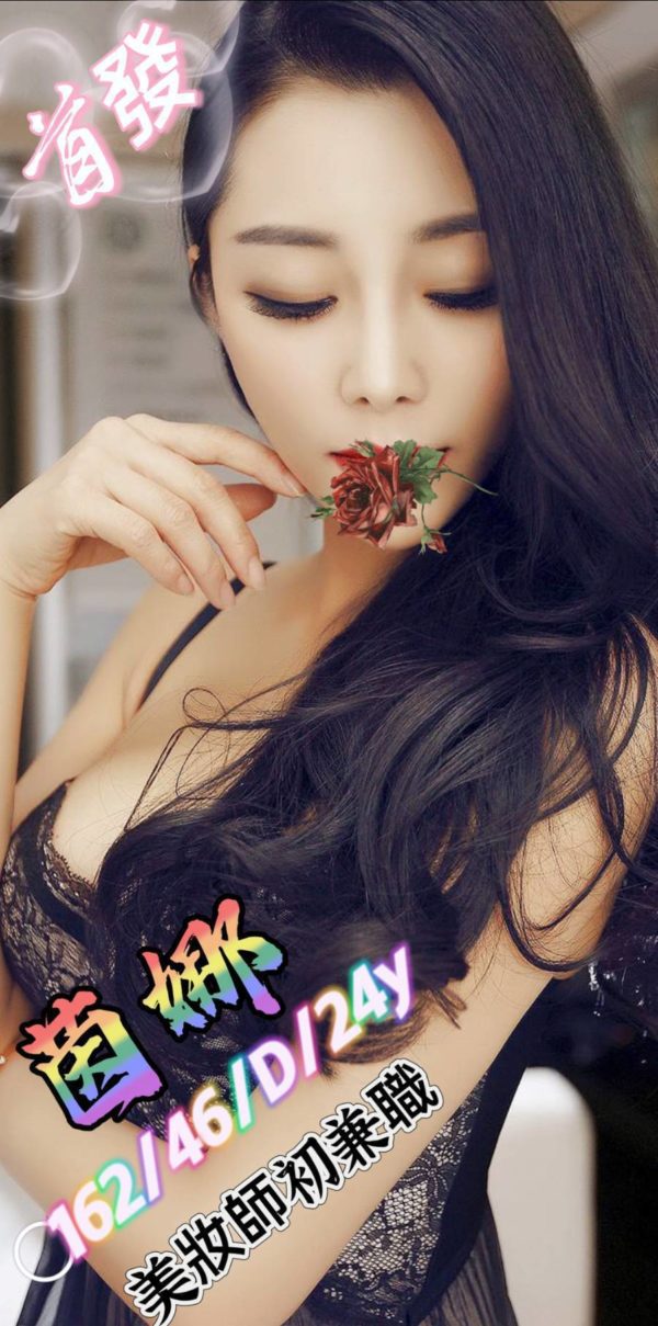 台中外送茶 茵娜