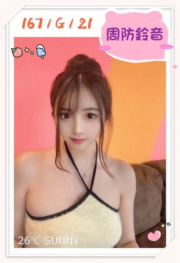 台北外送茶 周防鈴音