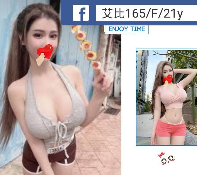 17500657630 台北外送茶 艾比