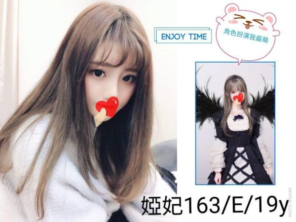 台北外送茶 婭妃