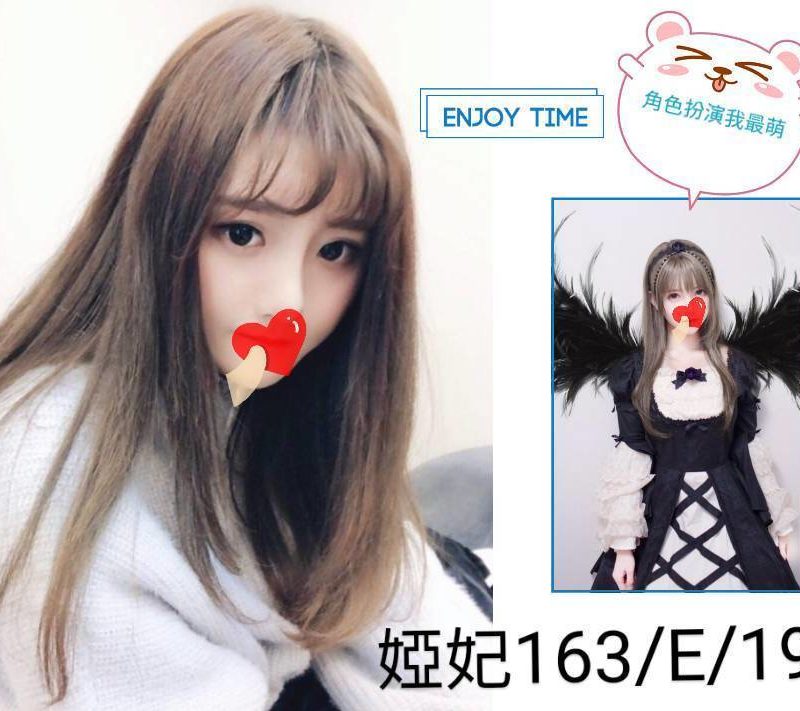 台北外送茶 婭妃