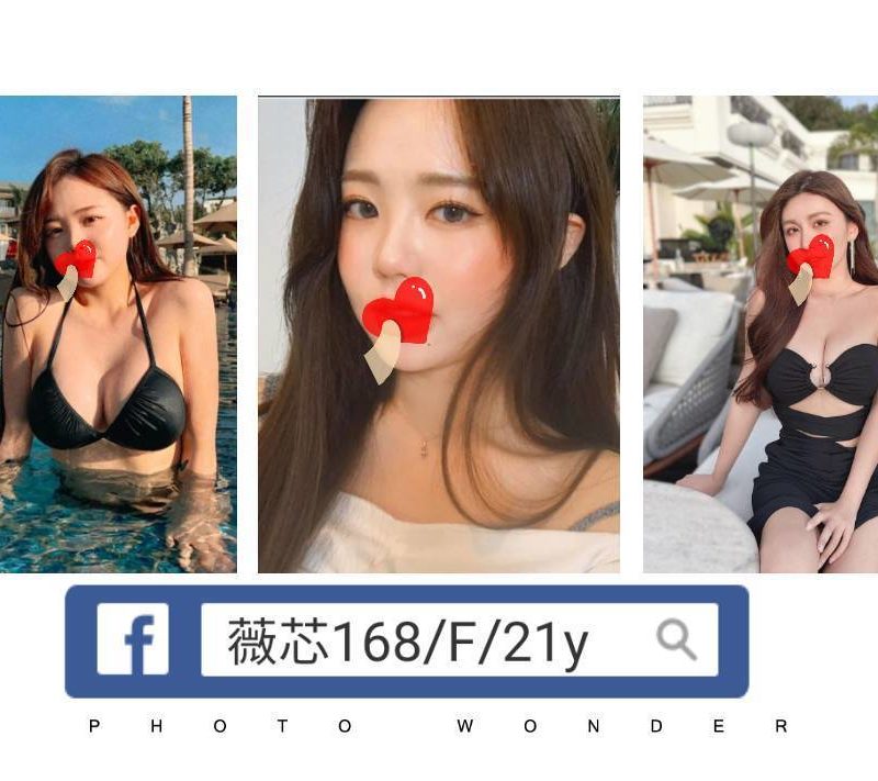 台北外送茶 薇芯