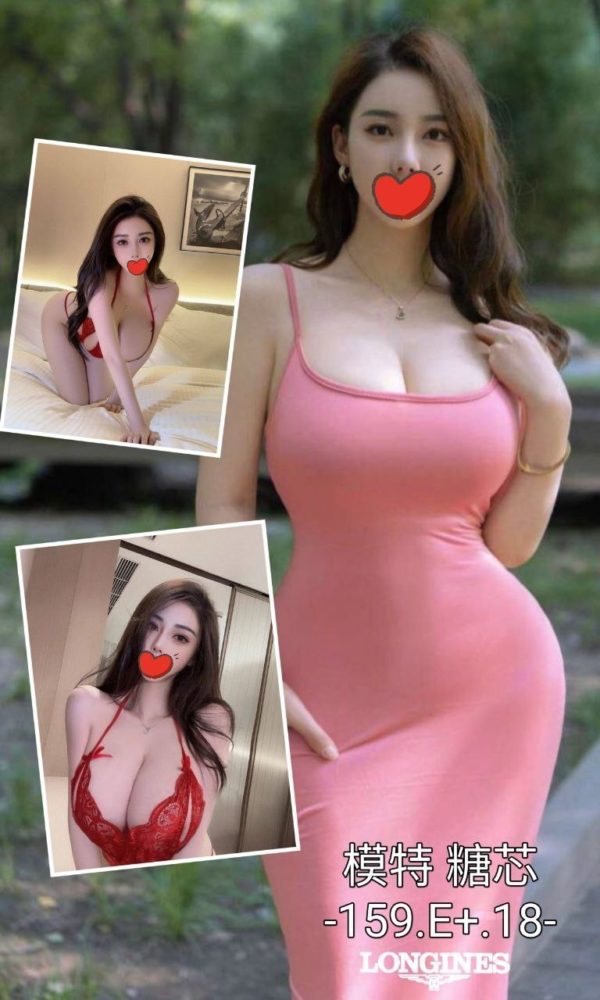 台中外送茶 糖芯