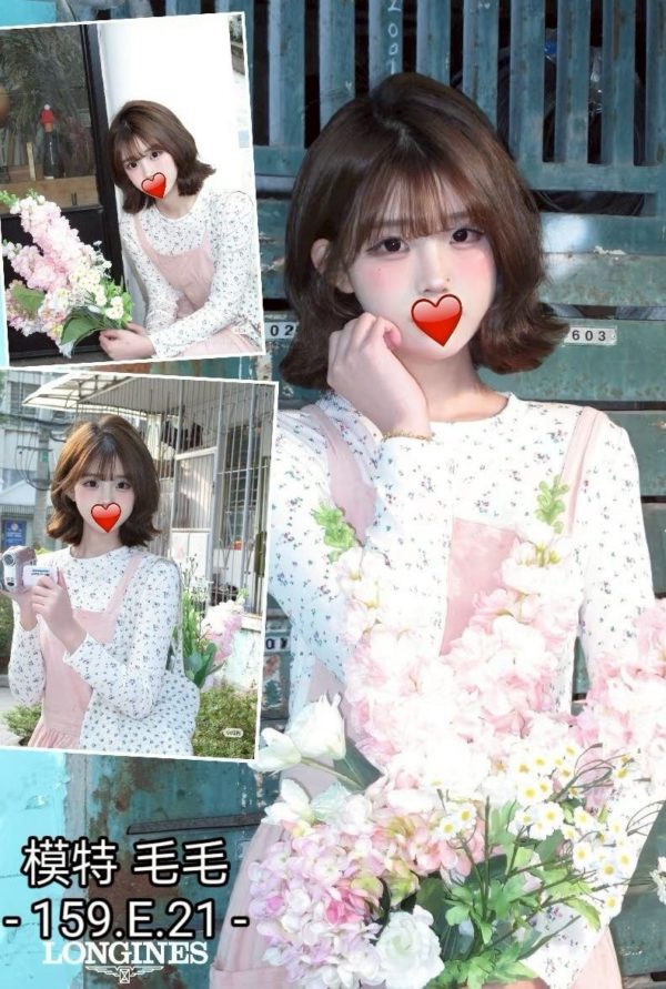 台中外送茶 毛毛